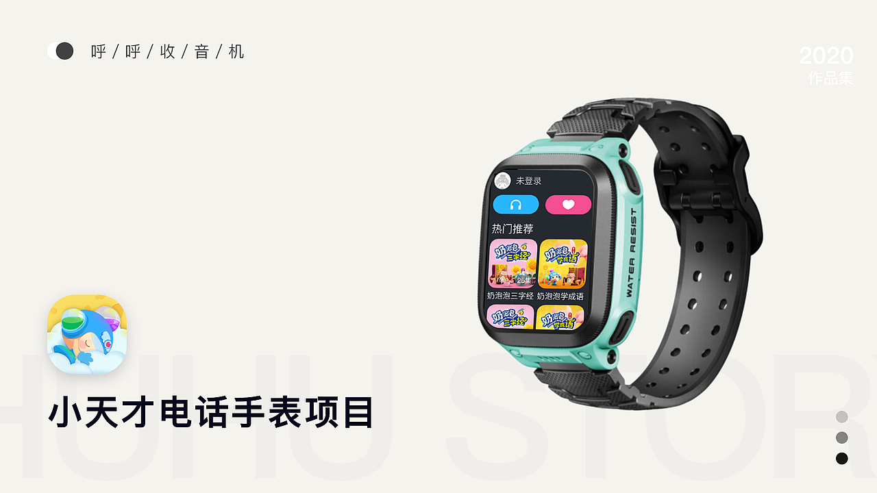 2021作品集（图ZMjQ4MjM2NjA0） - APP界面 - 站酷设计师斜倚栏杆原创素材 - 站酷ZCOOL