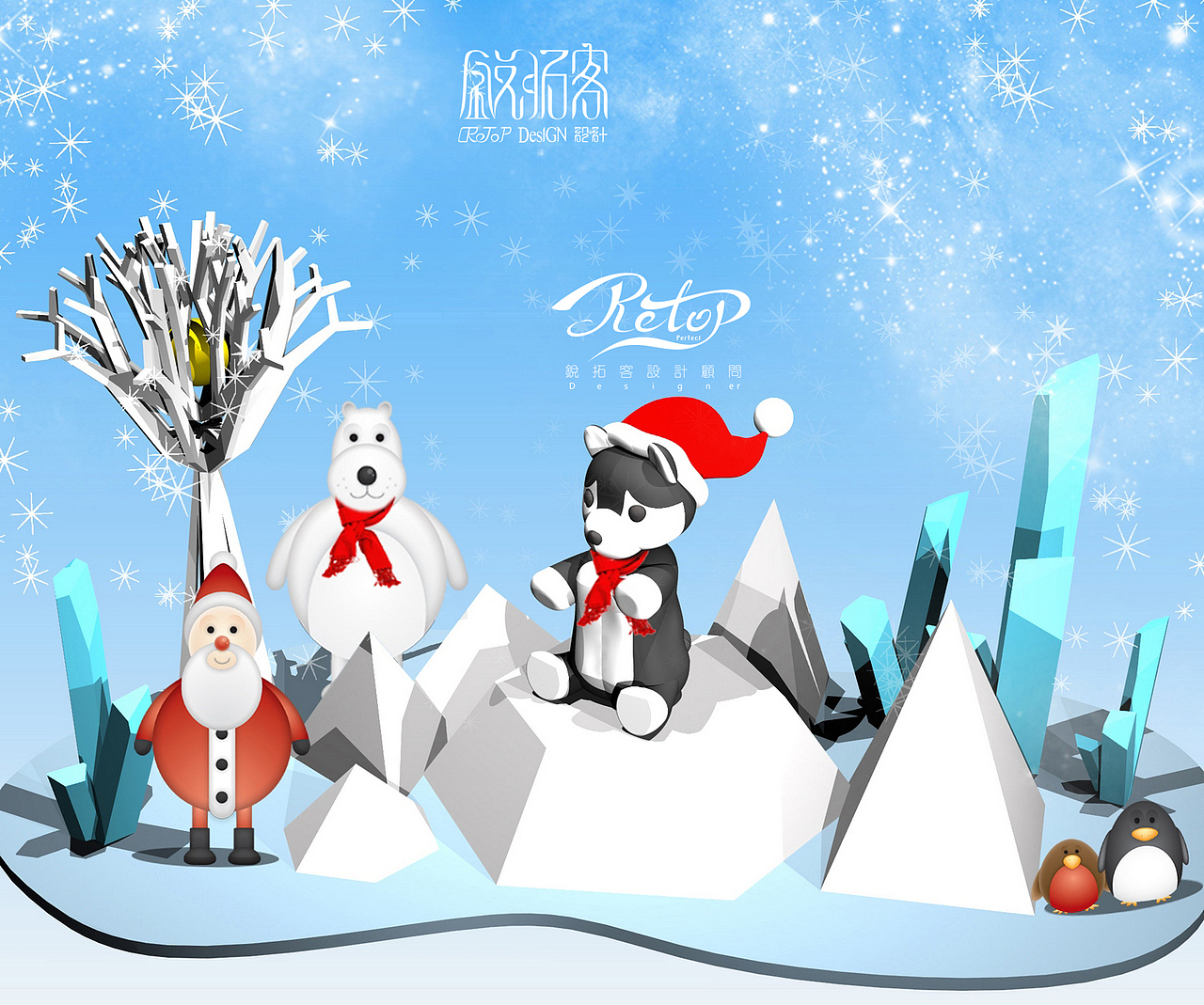 2018圣诞装饰抓紧预定喽（图ZNjI5NzAyNjQ=） - 其他三维 - 站酷设计师锐拓客原创素材 - 站酷ZCOOL