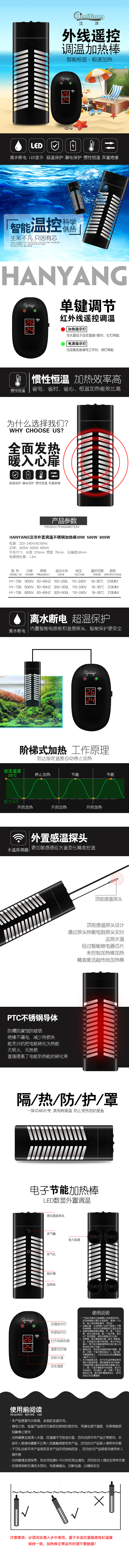 水族详情页（图ZOTk1MTY1NjA=） - 电商 - 站酷设计师枙子花开原创素材 - 站酷ZCOOL