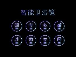 硬件