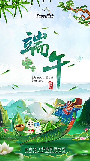六一和端午手机海报（图ZMTIwNjI0MjIw） - 海报 - 站酷设计师CathyXue原创素材 - 站酷ZCOOL