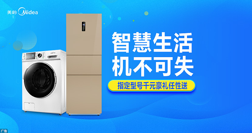 电商（图ZMTI3MTA2Mjg0） - 电商 - 站酷设计师janetbaby0原创素材 - 站酷ZCOOL