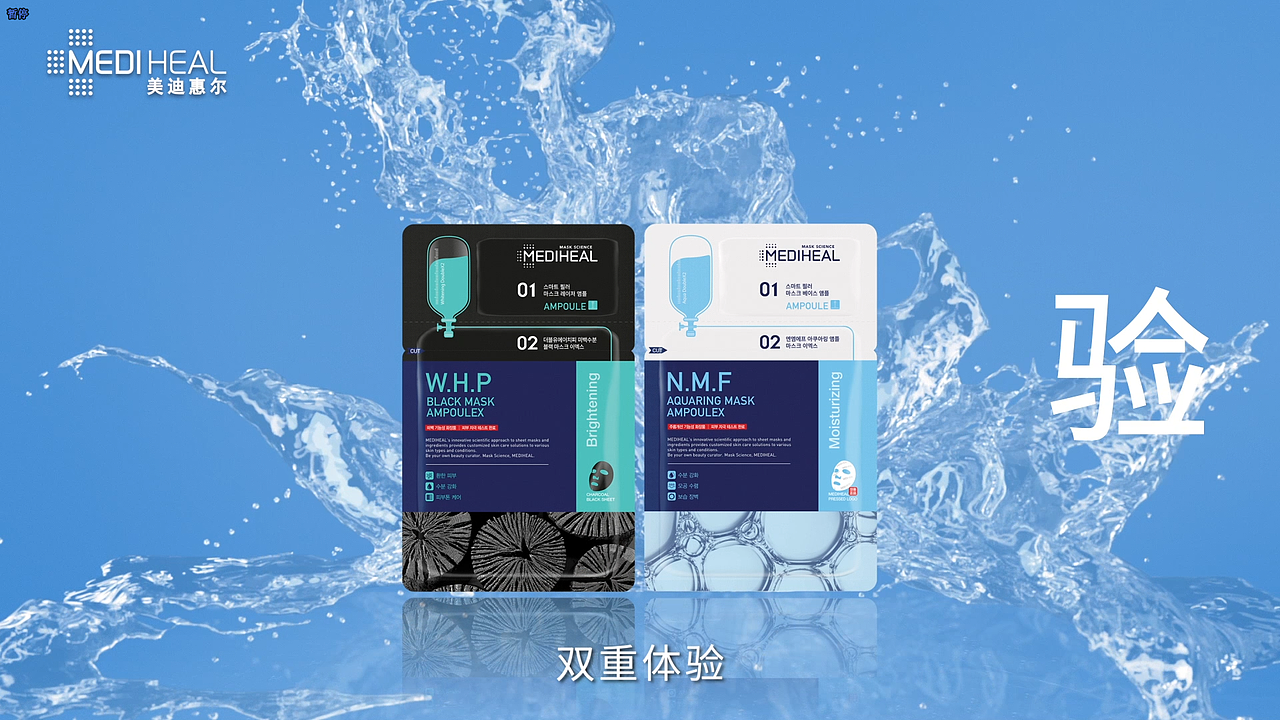 饮水肌篇_吃豆人