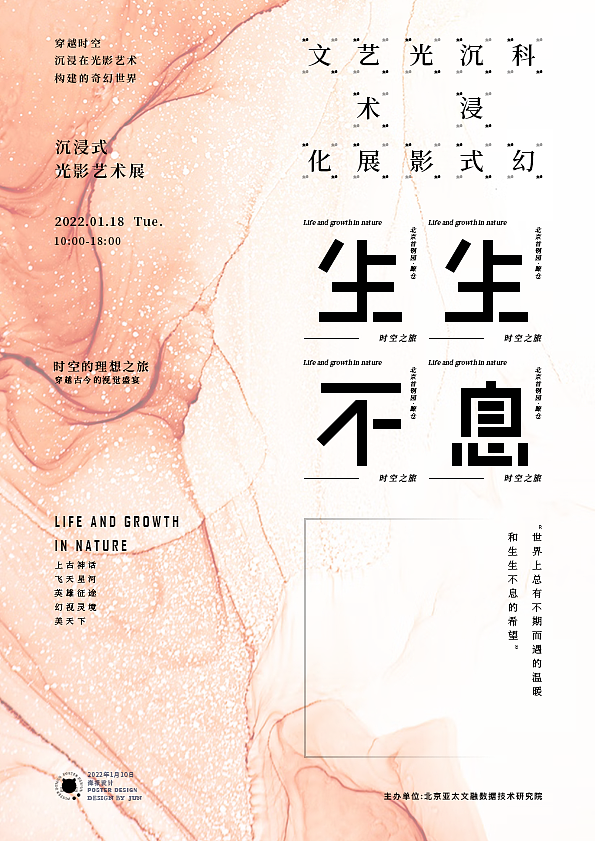 海报设计（图ZMjg3NjUwODc2） - 海报 - 站酷设计师黄豆1原创素材 - 站酷ZCOOL