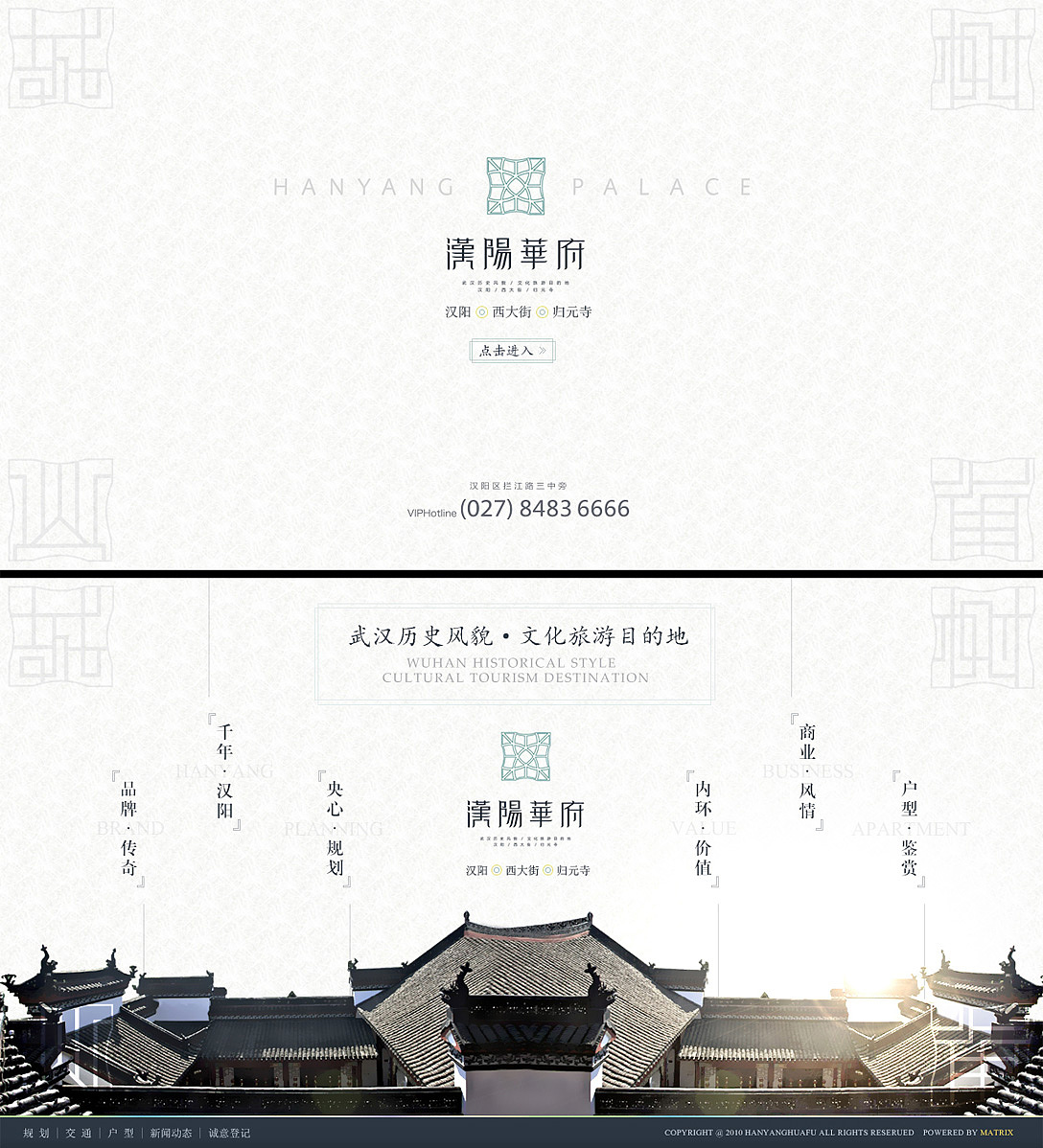 项目整理（PC端）-1（图ZMTY3MTM0NjA=） - 企业官网 - 站酷设计师shuto520原创素材 - 站酷ZCOOL