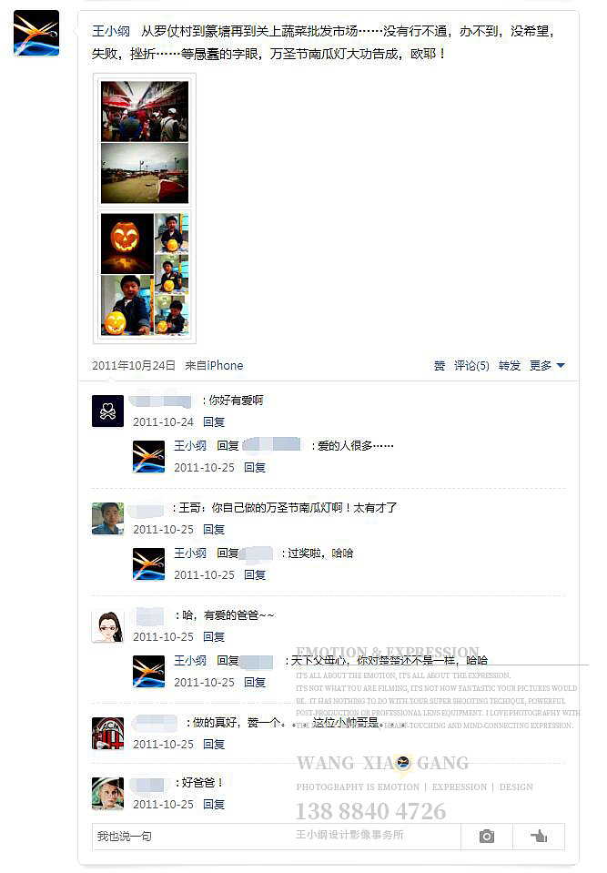 告诉大家一个秘密,记录生活中的细节,可以提升幸福指数哟!!