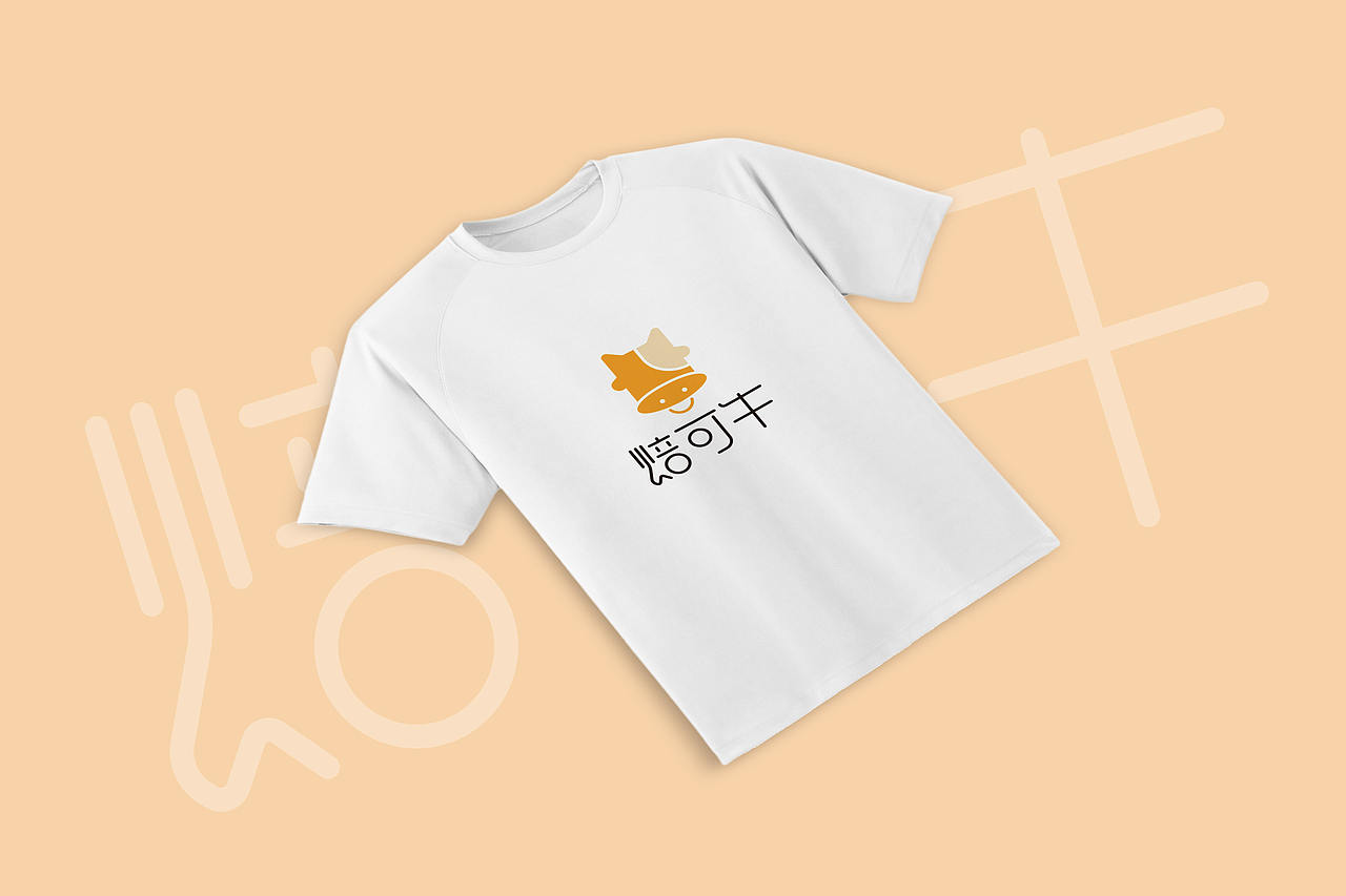 烘焙logo（图ZMjEyNDMwNzY4） - 品牌 - 站酷设计师谷岩岩原创素材 - 站酷ZCOOL