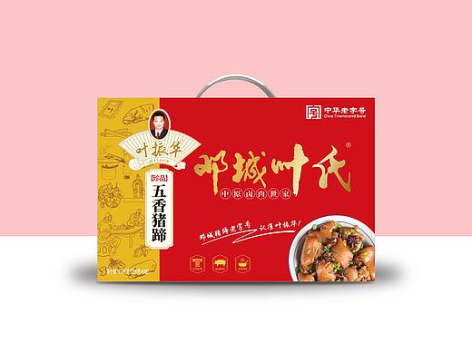 叶振华邓城猪蹄