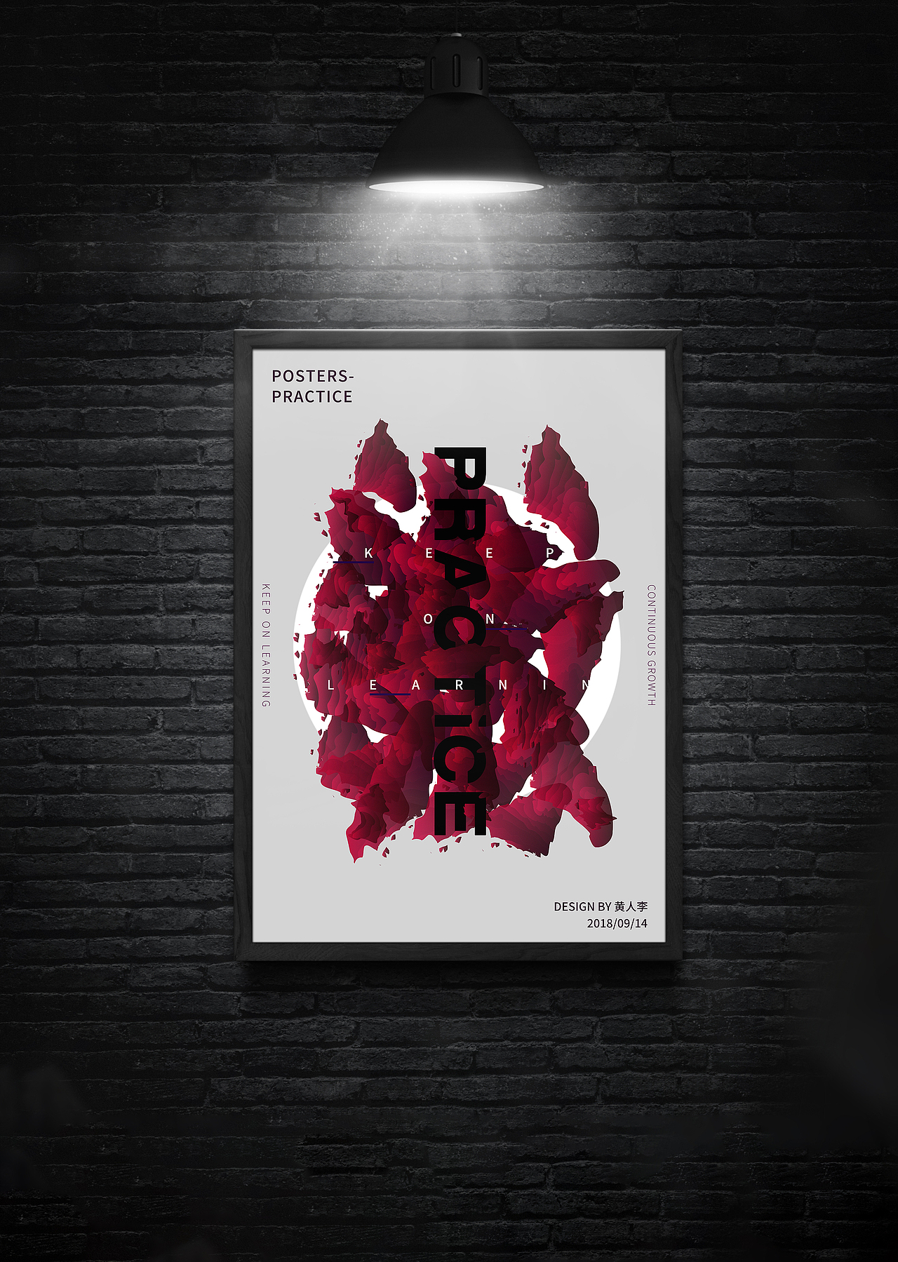 《海报合集》-黄人李