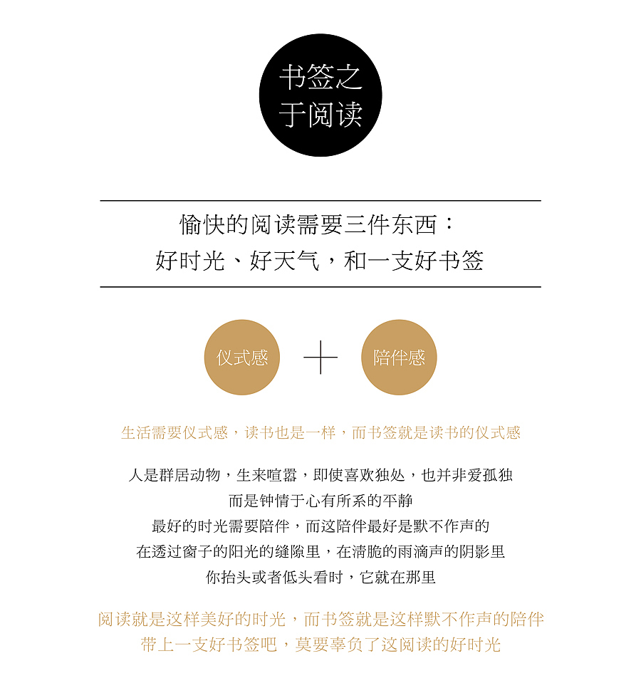 《生肖》2017鸡年纪念金属书签（图ZNjY2NjMyMjg=） - 生活用品 - 站酷设计师半方文创原创素材 - 站酷ZCOOL