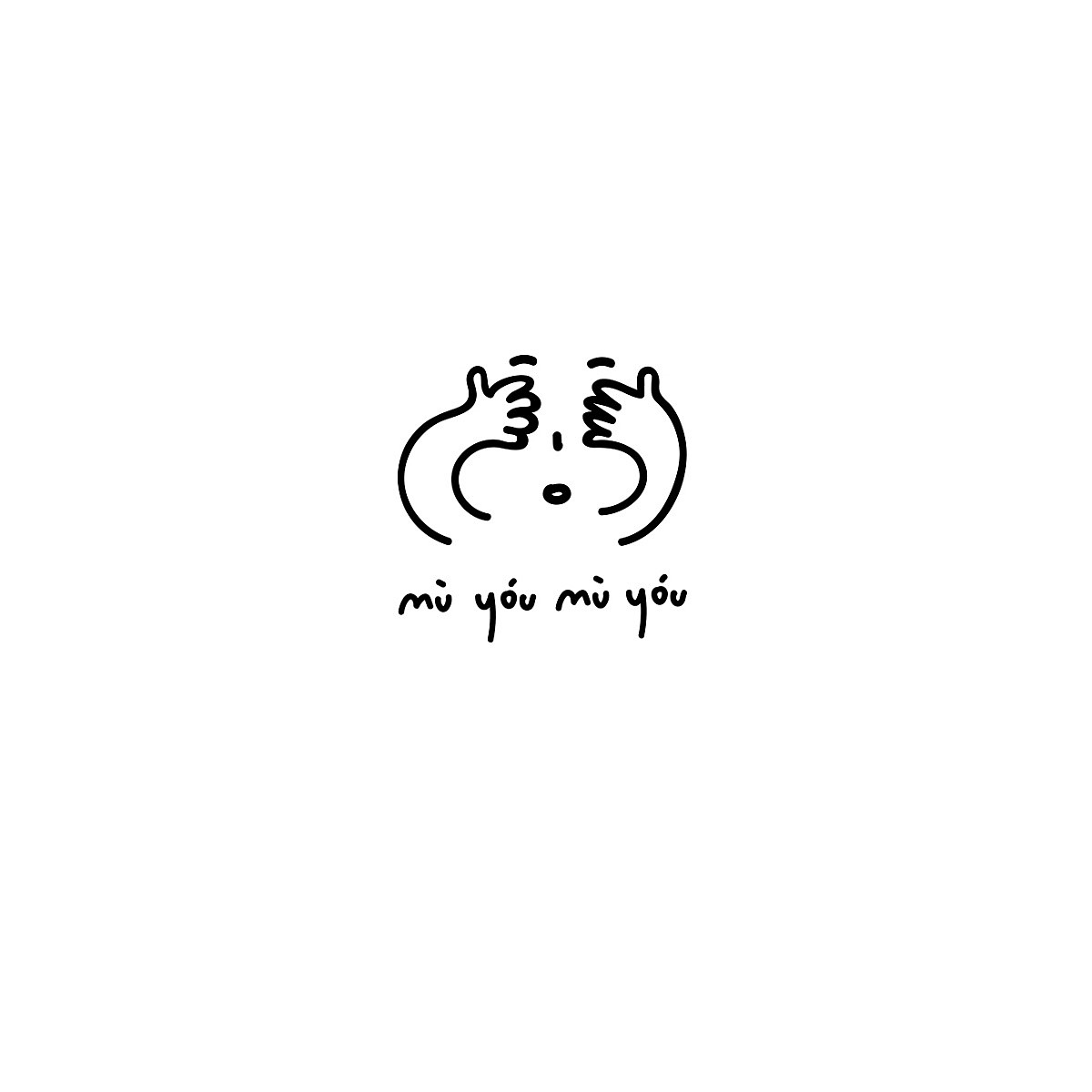 【木由木由】水果捞品牌设计（图ZMTQ2OTA1MTQw） - 品牌 - 站酷设计师王木木设计原创素材 - 站酷ZCOOL