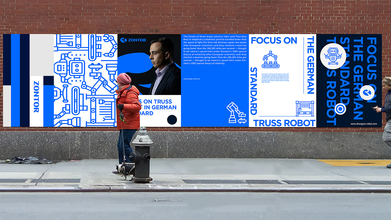 沈阳众拓机器人品牌标志形象升级