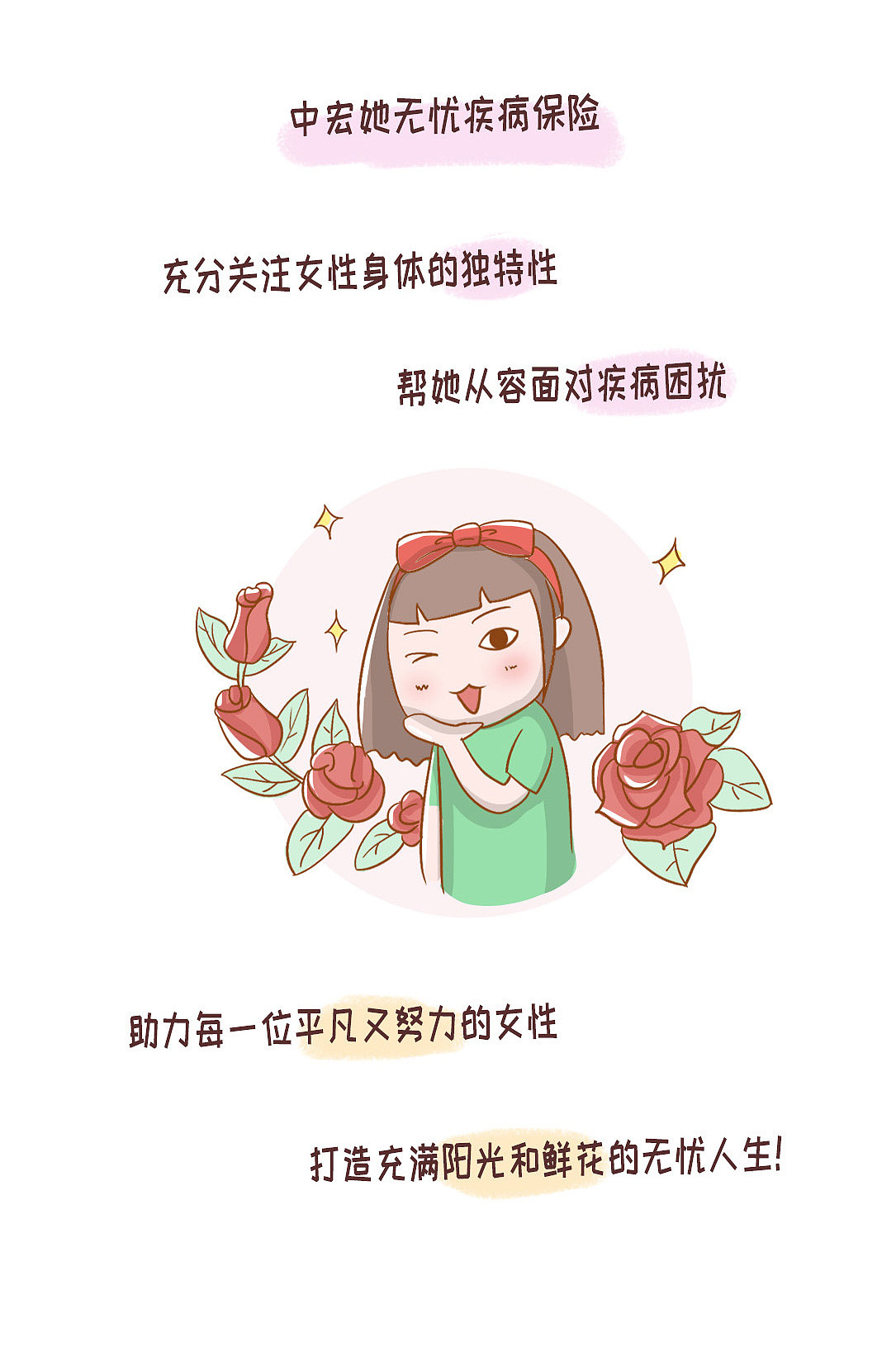 和“大姨妈”战斗的那些年（图ZMjE4NzIxNjM2） - 单幅漫画 - 站酷设计师大象时光原创素材 - 站酷ZCOOL