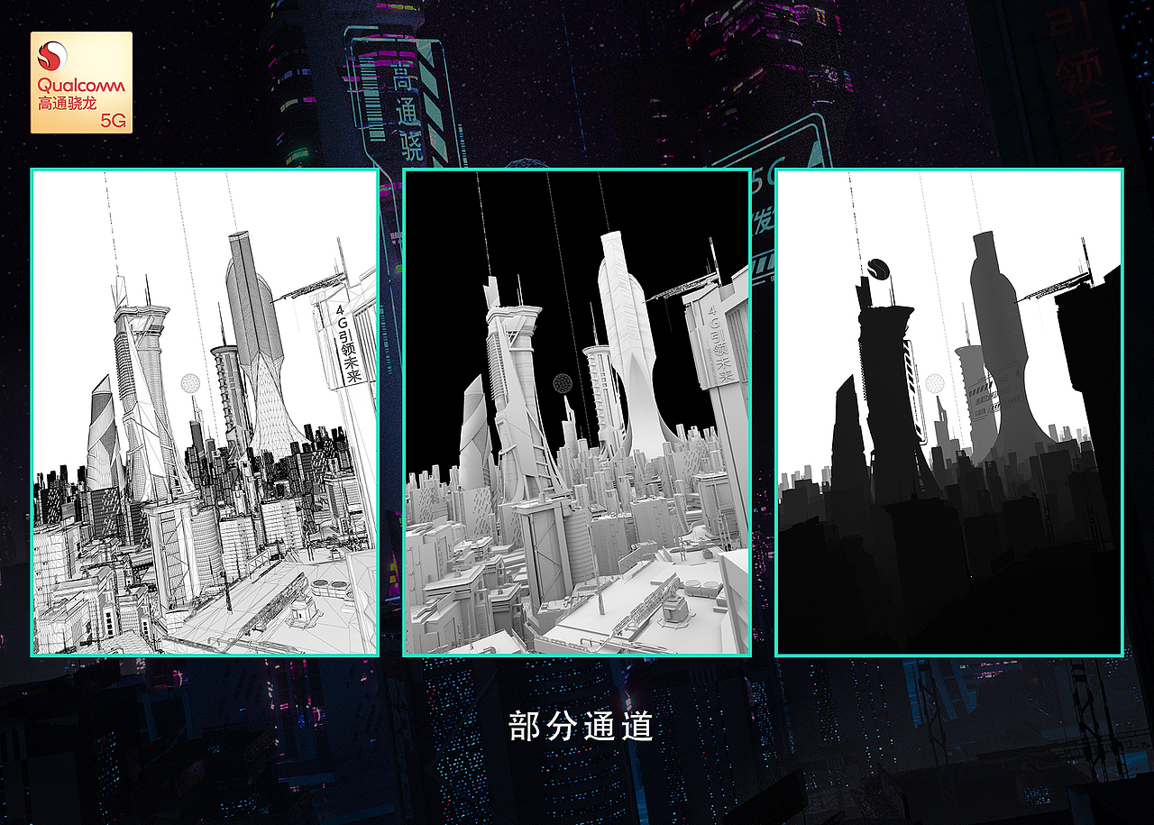 5G毫米波——崭新时代（图ZMjQxNDk5NDc2） - 海报 - 站酷设计师C莓o原创素材 - 站酷ZCOOL