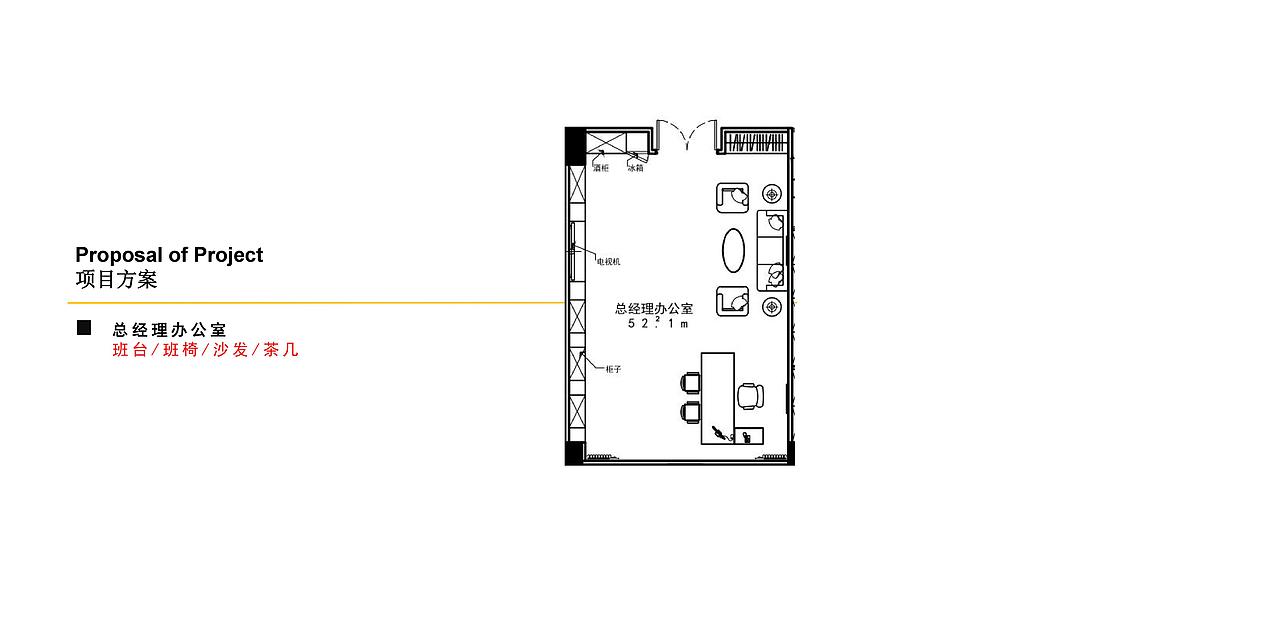 【办公家具】广州凯宾斯基酒店4层办公家具方案（图ZMjU4MDYxNDA0） - 其他空间 - 站酷设计师彼戈里奥工作室原创素材 - 站酷ZCOOL