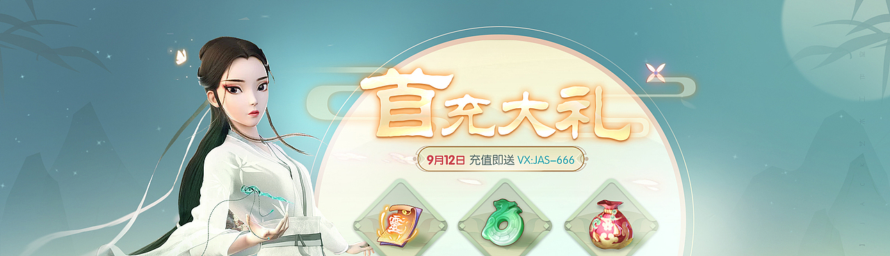 【JACK游戏UI】二次元、欧美风界面logo手绘JK设计教程