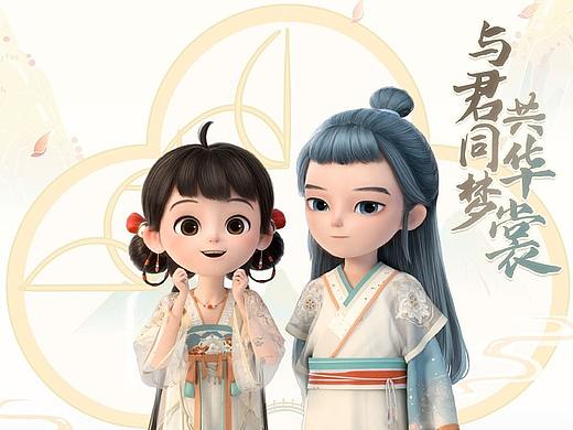 阿巳与小铃铛×十三余 | 联名款华服 见君/成说系列