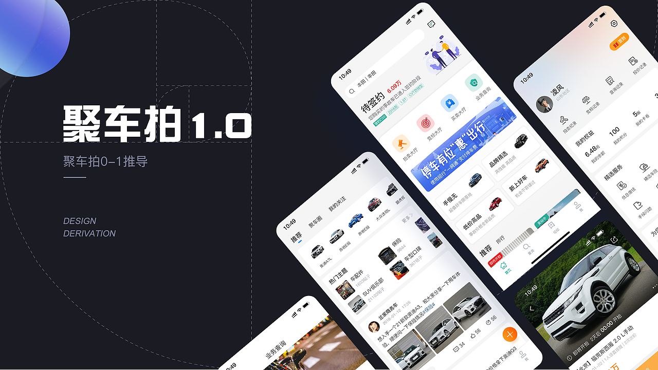 UI作品集(图ZMjg4NTQ1MTk2) - APP界面 - 站酷设计师幺七__Jenelle原创素材 - 站酷ZCOOL