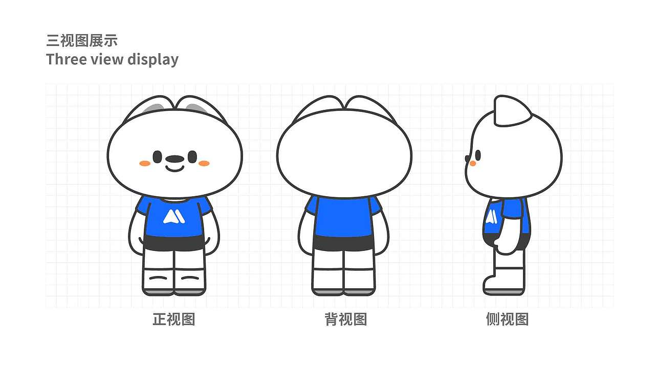 MasterGO IP卡通形象设计