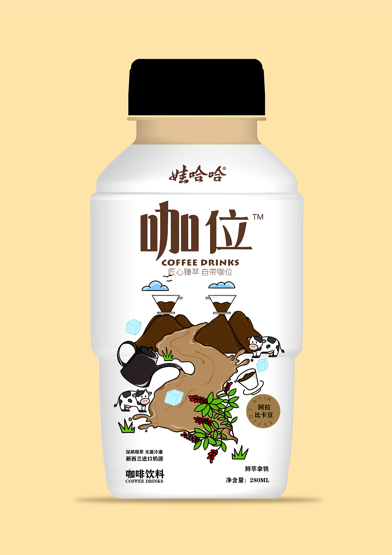 娃哈哈大广赛（作业版）（图ZMzM3MTM1ODYw） - 包装 - 站酷设计师HaleyWw原创素材 - 站酷ZCOOL