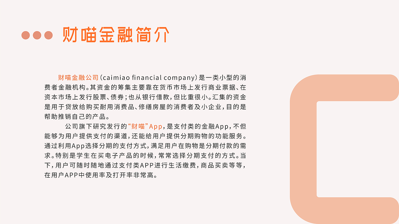 金融LOGO（图ZMzEyNTE2MzA0） - Logo - 站酷设计师夏栀子原创素材 - 站酷ZCOOL