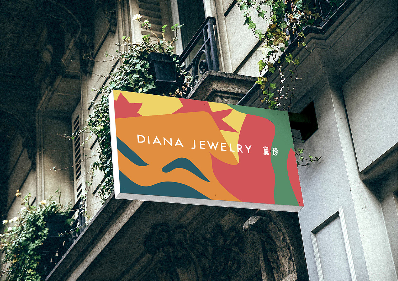 品牌 | Diana Jewerly 黛·珍宝 | 视觉形象升级（图ZMTQ3ODkyMTE2） - 品牌 - 站酷设计师陈厚植原创素材 - 站酷ZCOOL
