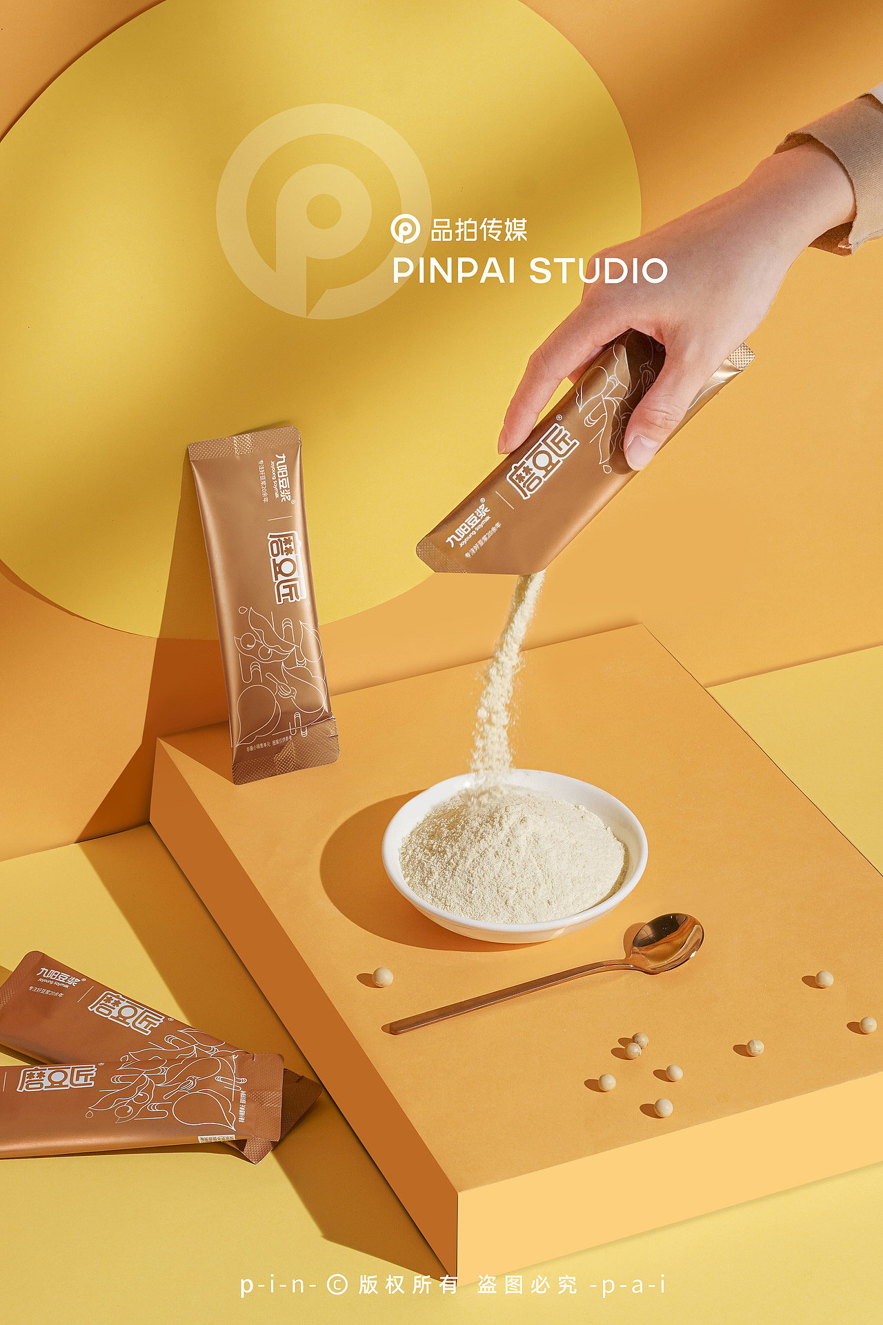 九阳豆浆粉（图ZMjM0Mzc2NTg0） - 产品摄影 - 站酷设计师紫菜是一只猫原创素材 - 站酷ZCOOL