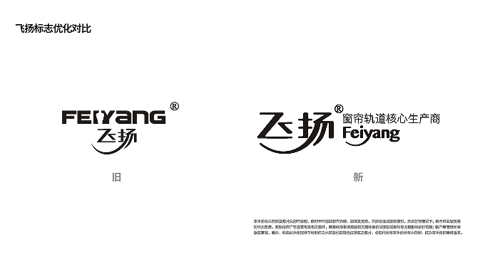 飞扬标志优化项目（图ZMjU3MjcyMTIw） - Logo - 站酷设计师cyc南北原创素材 - 站酷ZCOOL