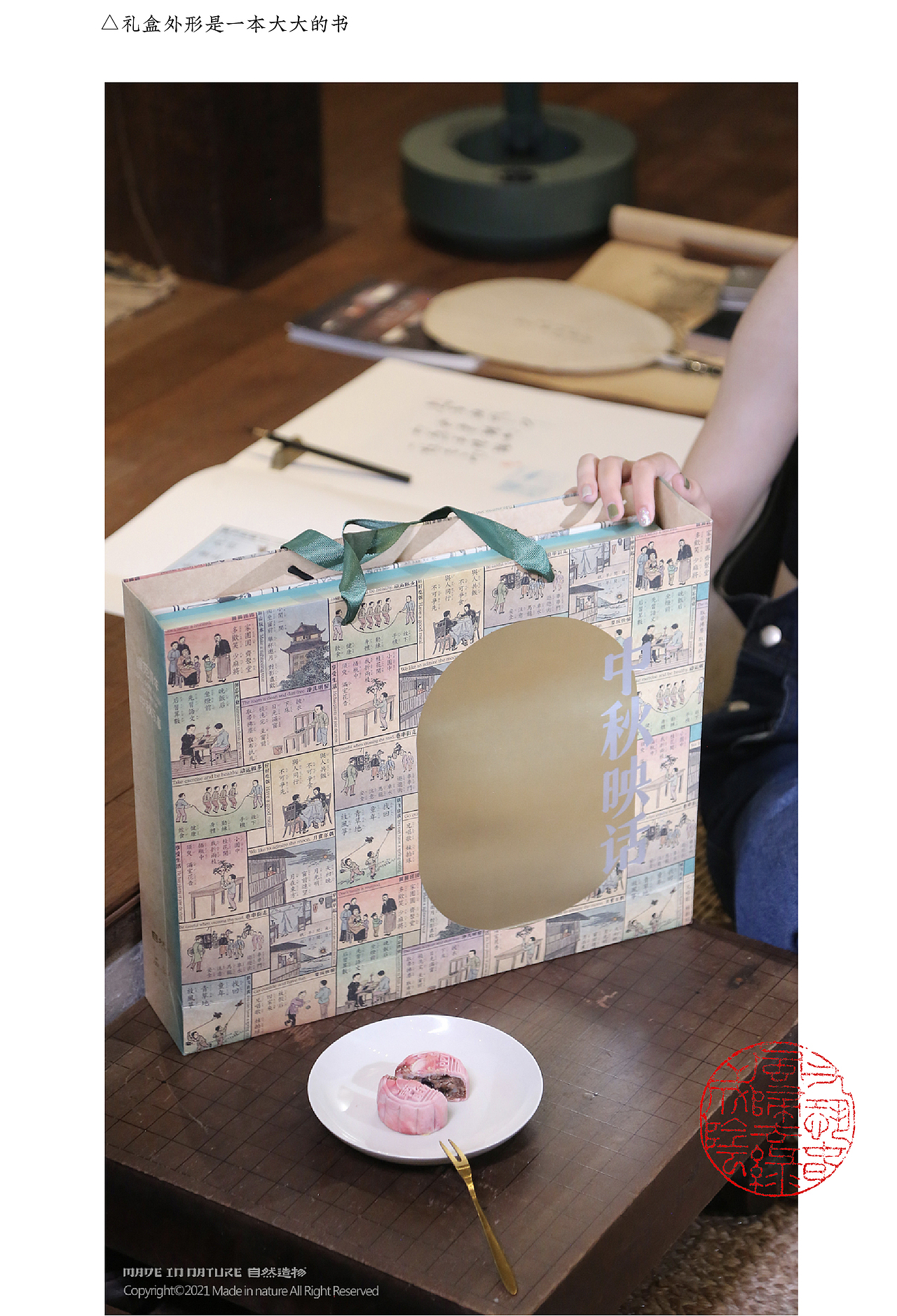 【中秋映话】自然造物（图ZMjY2OTA2OTgw） - 其他工业/产品 - 站酷设计师王猛涛Tee原创素材 - 站酷ZCOOL