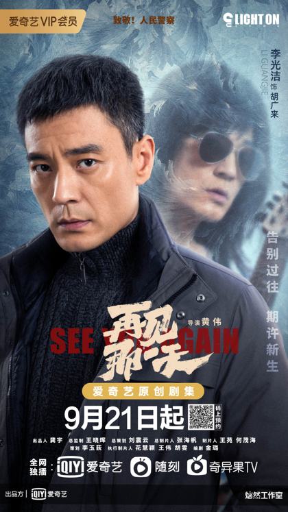 剧照/海报/影视