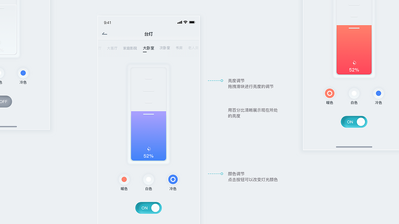 2019-2020（图ZMjc4NzM2NjUy） - APP界面 - 站酷设计师艾米芙兰原创素材 - 站酷ZCOOL