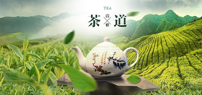 banner（图ZNzUzNjE3NDg=） - 宣传物料 - 站酷设计师程博原创素材 - 站酷ZCOOL