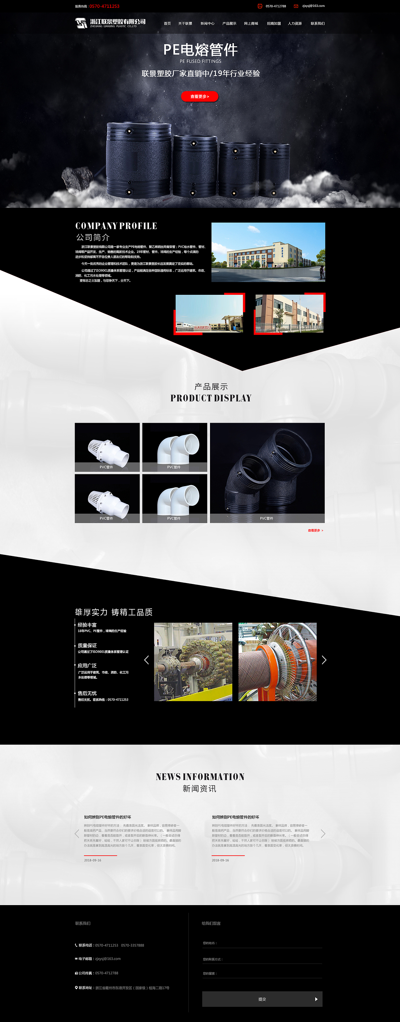 网页UI作品整理(1)（图ZMTM5MTAwODk2） - 企业官网 - 站酷设计师Jacobney原创素材 - 站酷ZCOOL