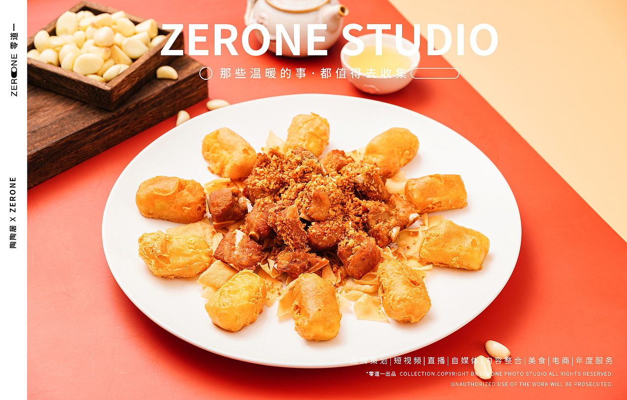 陶陶居菜品 - 宴席美食菜谱拍摄