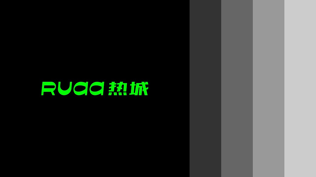 RUAA 热城商业广场 / 品牌视觉 / 导视系统（图ZMzQ0NTg3Nzky） - 品牌 - 站酷设计师我特深沉原创素材 - 站酷ZCOOL