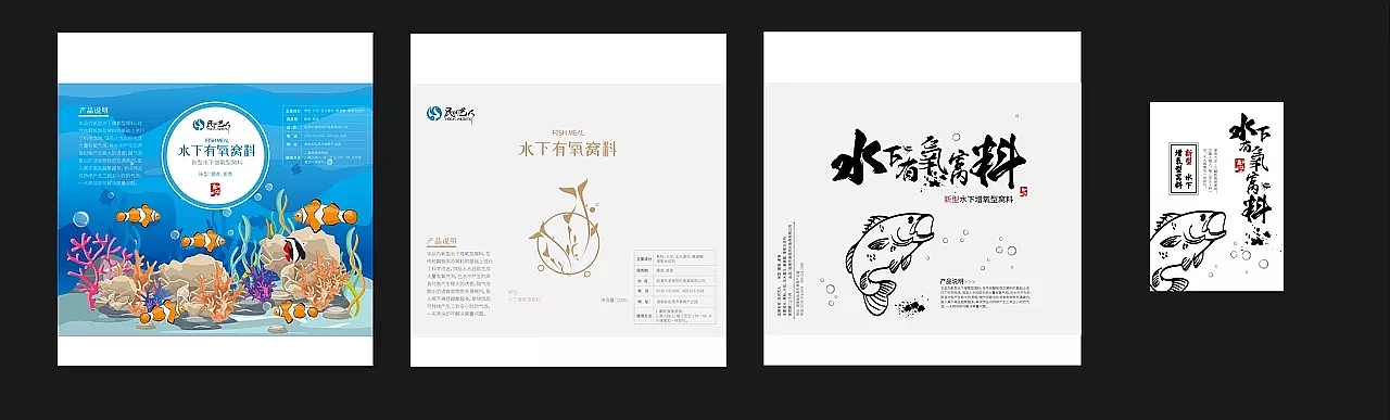 2018饵料瓶装设计——包装+详情页