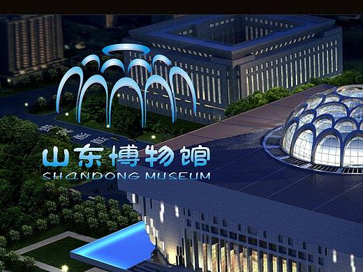 山东博物馆logo