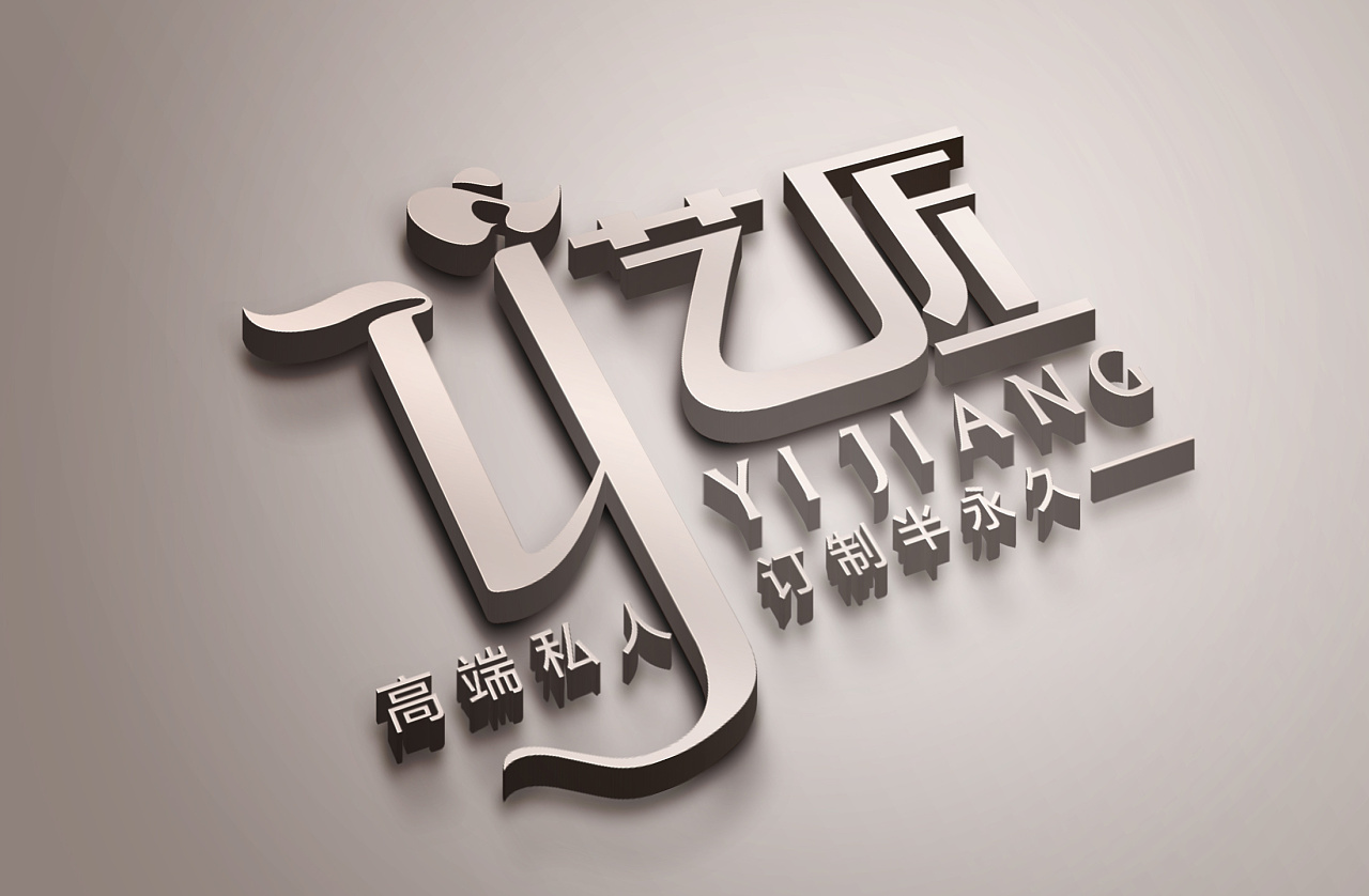 艺匠纹绣全国连锁