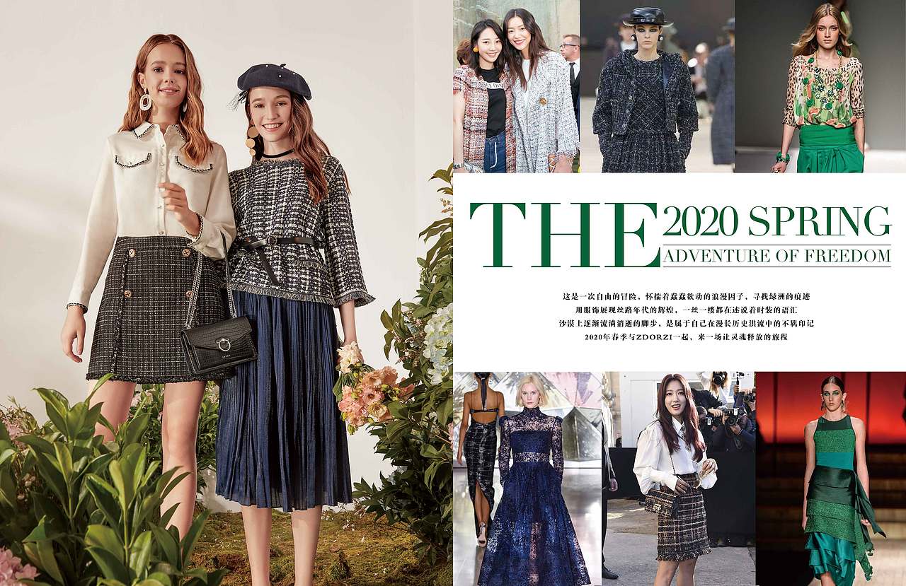 2020春季服装品牌画册（图ZMTkwNDYyODQ4） - 书籍/画册 - 站酷设计师Pine2047原创素材 - 站酷ZCOOL