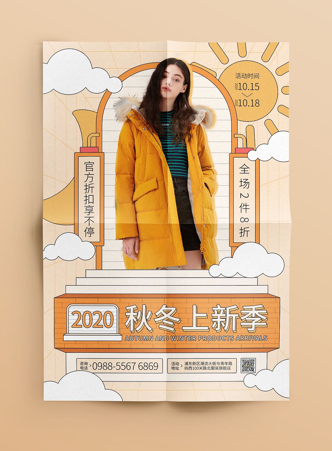新奇风格海报设计（图ZMjQyNDkzNjUy） - 海报 - 站酷设计师声波原创素材 - 站酷ZCOOL