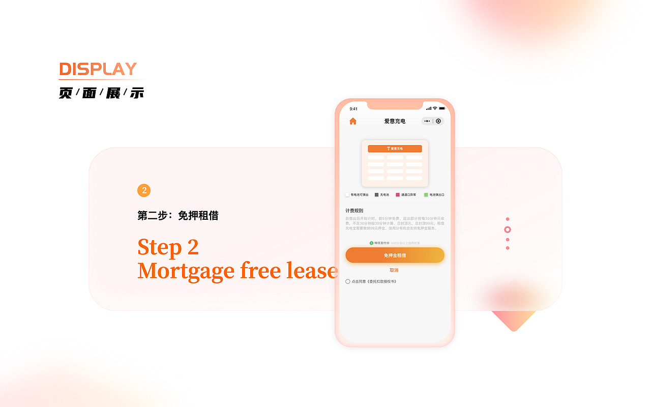 UI作品集（图ZMjY1Mzg5MjEy） - APP界面 - 站酷设计师Z61242118原创素材 - 站酷ZCOOL