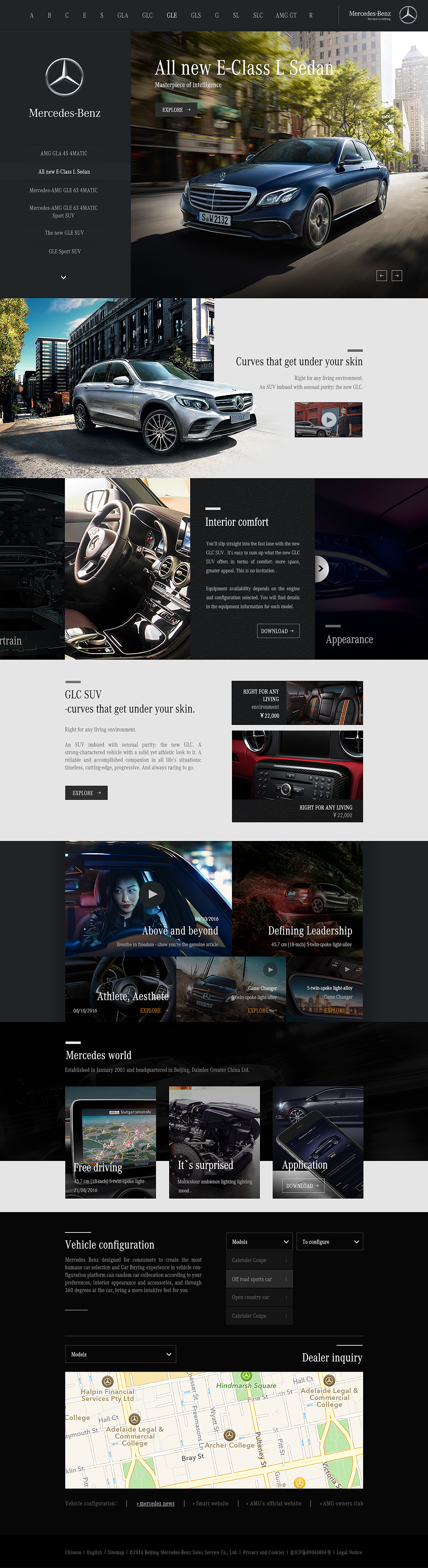 mercedes-benz H5网站设计（图ZNjEwMzc1NDQ=） - 企业官网 - 站酷设计师桌松原创素材 - 站酷ZCOOL