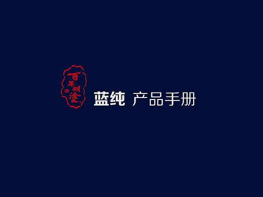 产品手册
