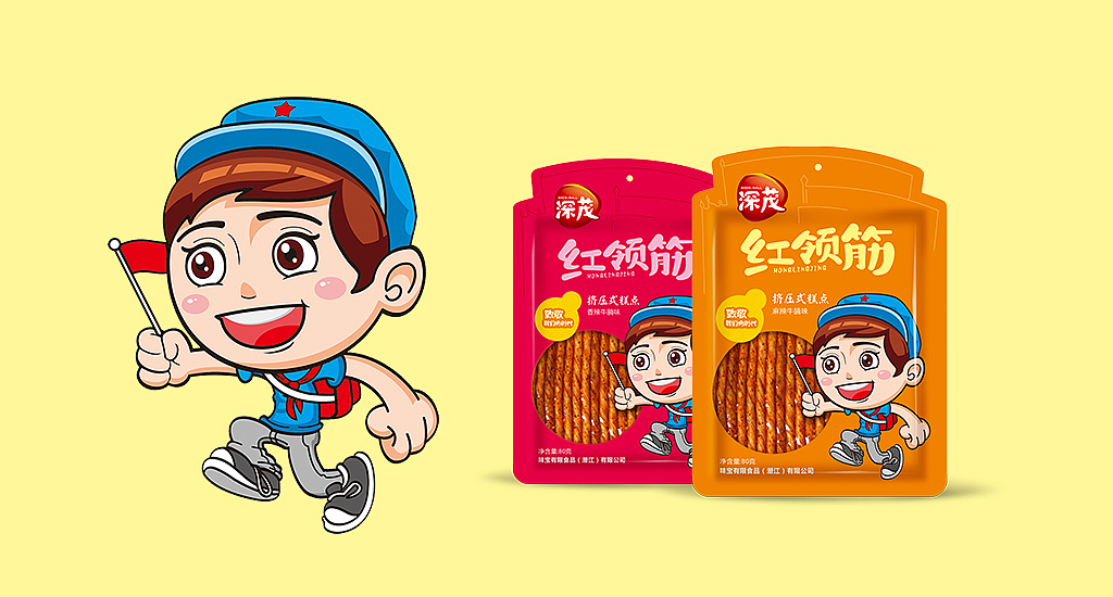 再见2016—2018（图ZMTE0NjUyNjYw） - 品牌 - 站酷设计师黑帝国侍卫原创素材 - 站酷ZCOOL