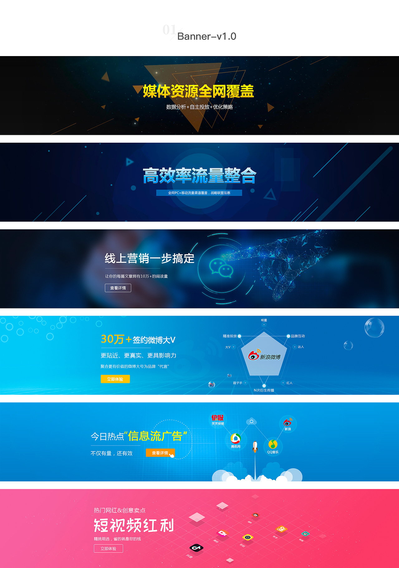 banner（图ZMTIxNzYzNTE2） - 运营设计 - 站酷设计师hr小淘气原创素材 - 站酷ZCOOL
