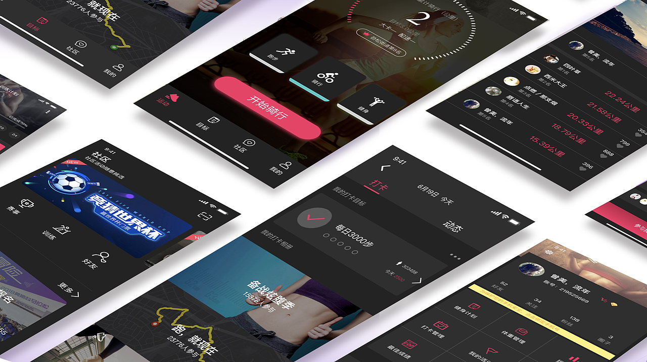爱运动APP设计（图ZMTIxOTc0NDU2） - APP界面 - 站酷设计师左瑞原创素材 - 站酷ZCOOL