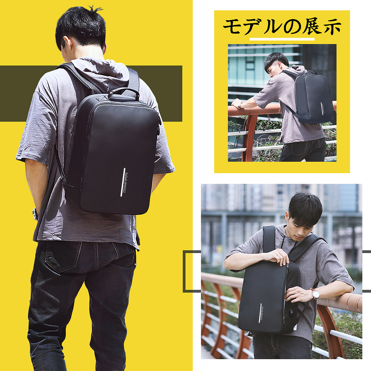 亚马逊箱包详情平面