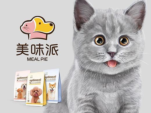 《美味派》宠物品牌设计案例