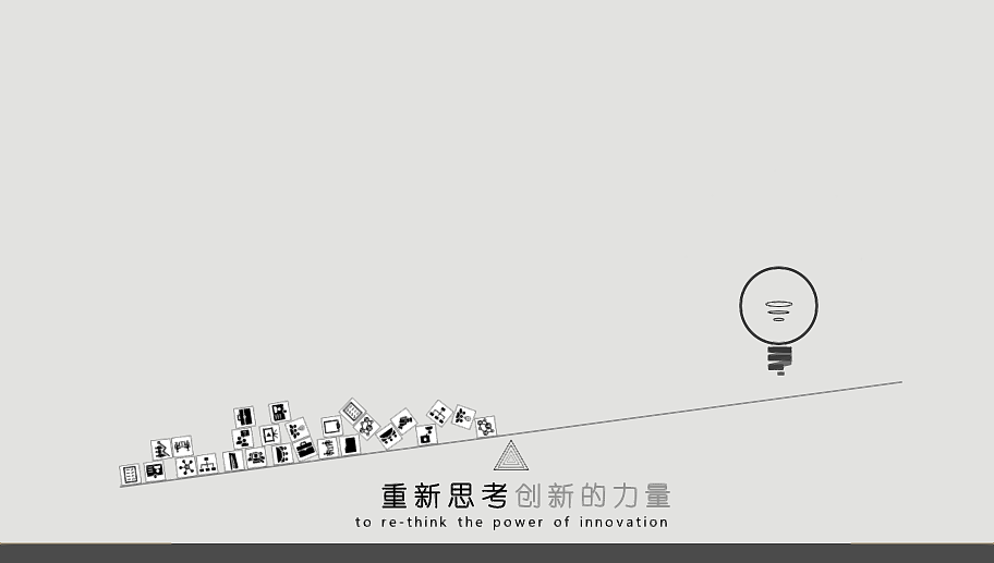 仿制-华为网络大会开场概念动画-《敏捷的未来》