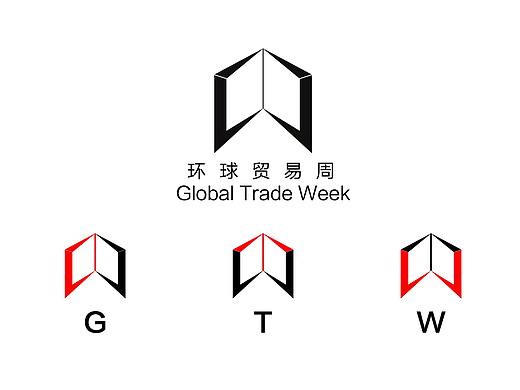 环球贸易周logo设计